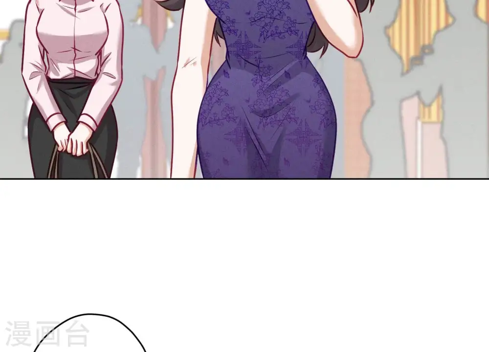 第192话 越平静越生气 第6页