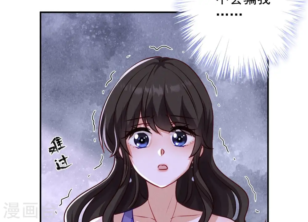 第192话 越平静越生气 第10页