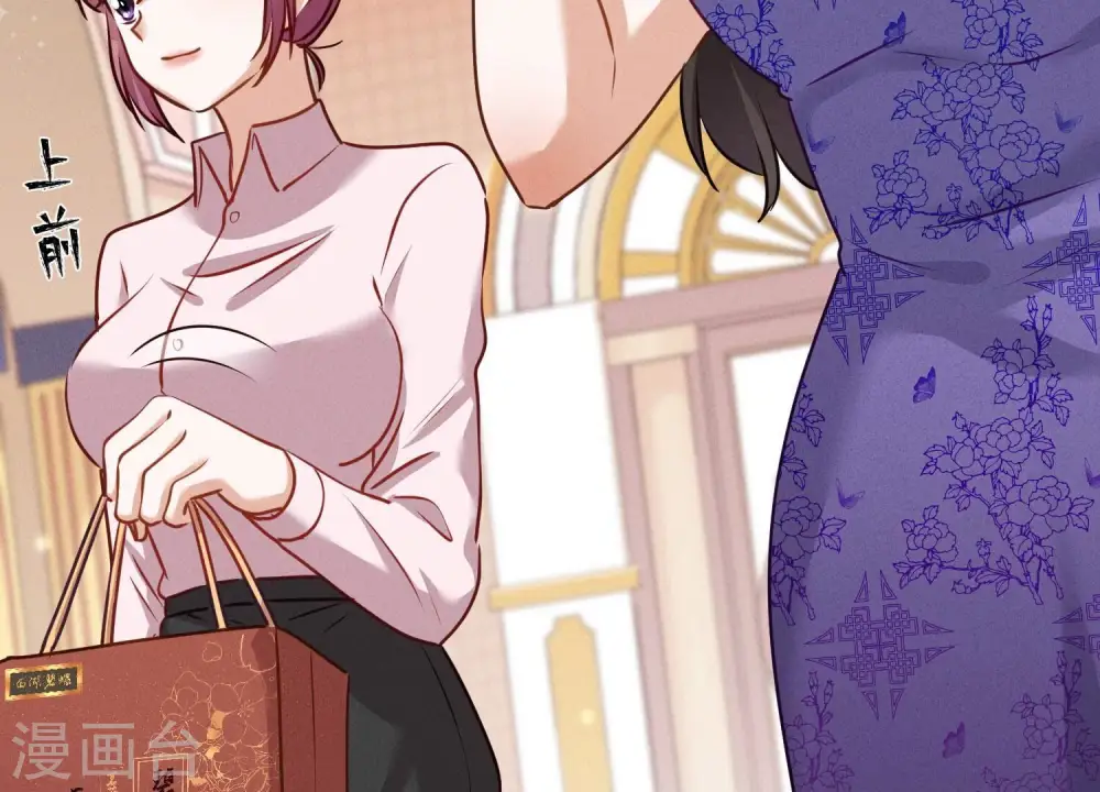 第192话 越平静越生气 第24页