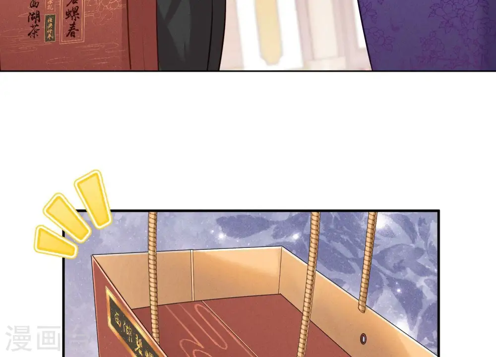 第192话 越平静越生气 第25页