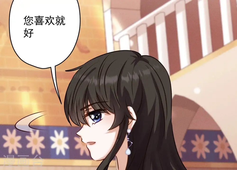 第192话 越平静越生气 第28页