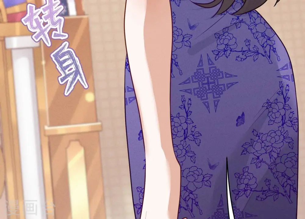 第192话 越平静越生气 第30页