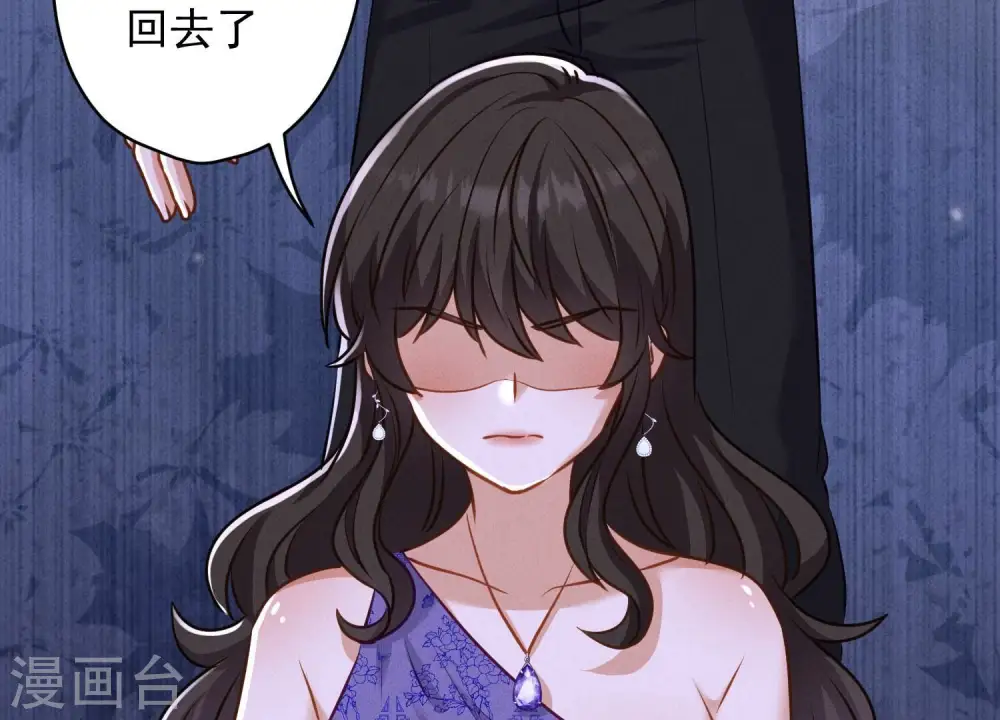 第192话 越平静越生气 第36页