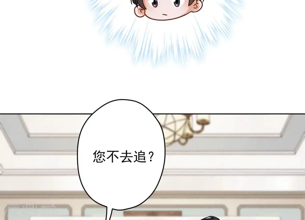 第192话 越平静越生气 第38页