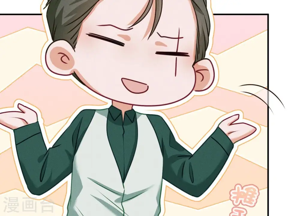 第192话 越平静越生气 第42页