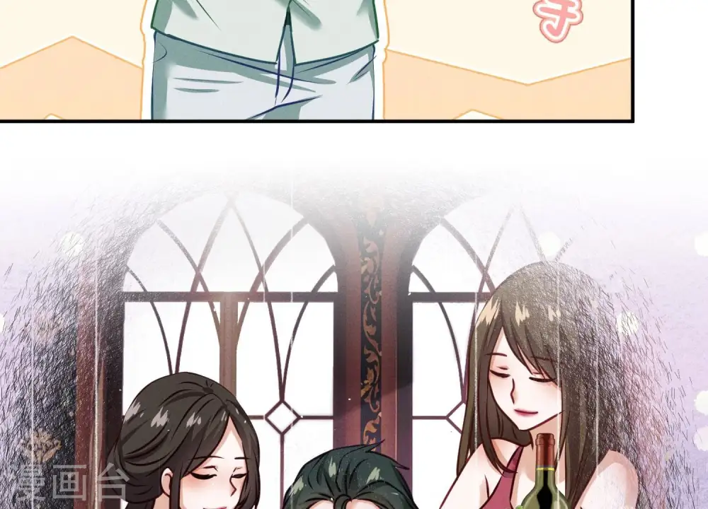 第192话 越平静越生气 第43页