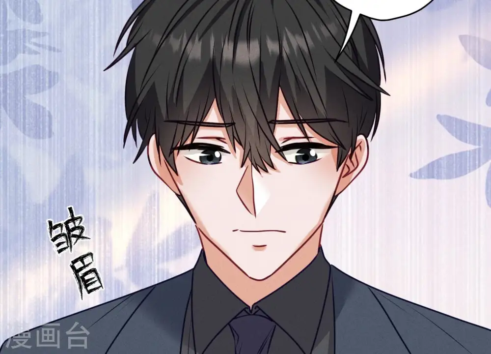 第192话 越平静越生气 第47页