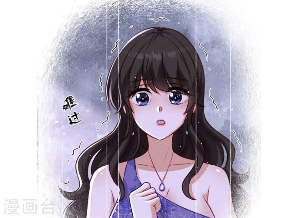 第192话 越平静越生气 第49页
