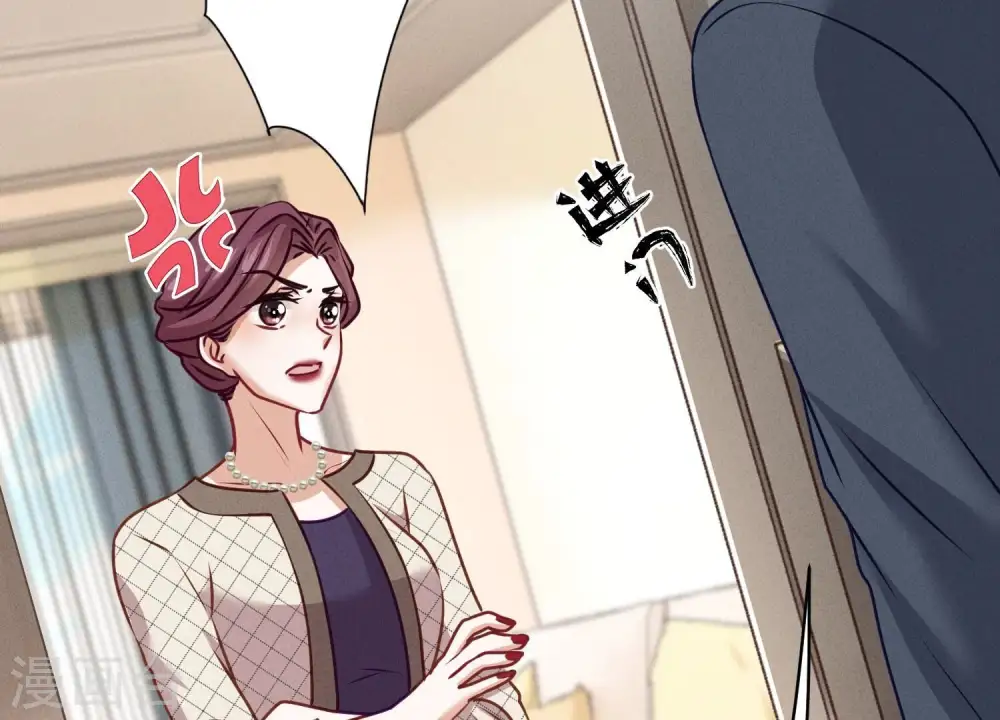 第192话 越平静越生气 第53页