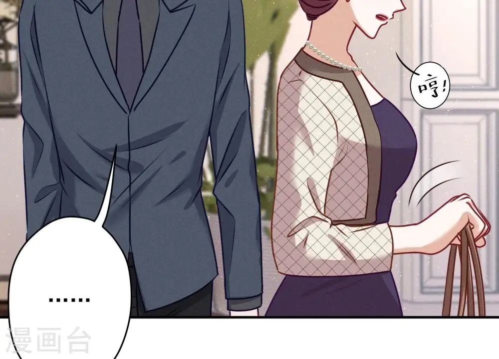 第192话 越平静越生气 第56页
