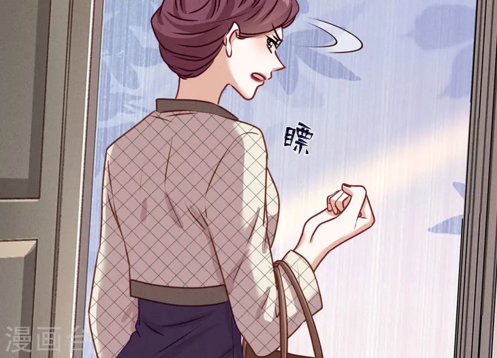 第192话 越平静越生气 第58页