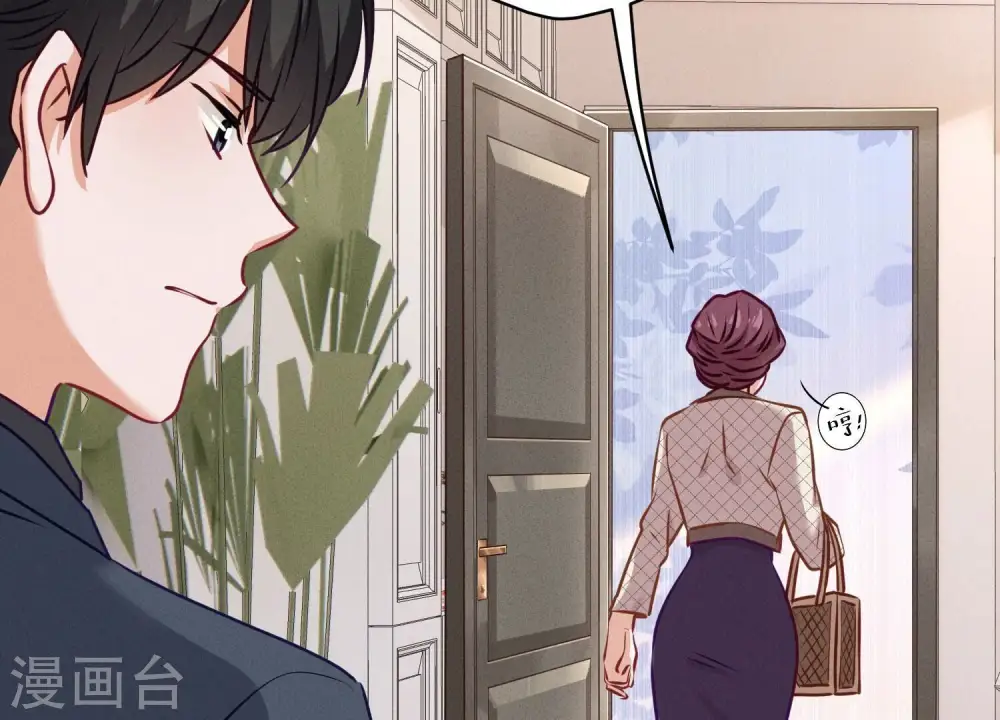 第192话 越平静越生气 第61页