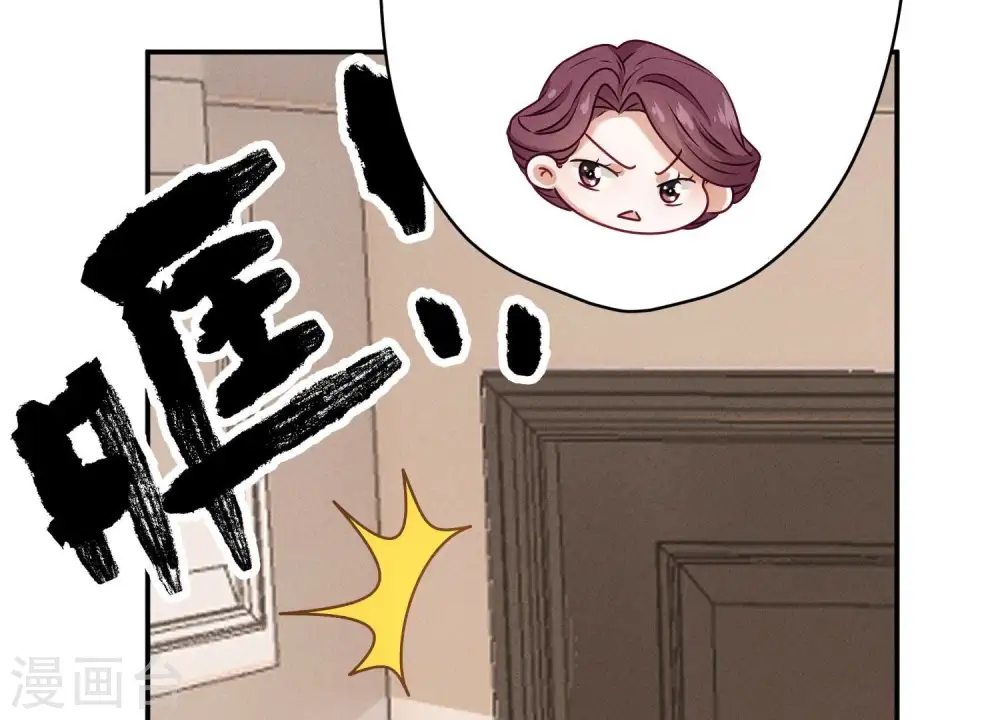 第192话 越平静越生气 第66页