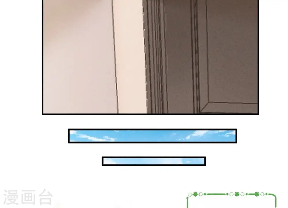 第192话 越平静越生气 第67页