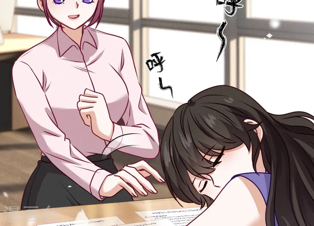 第192话 越平静越生气 第69页