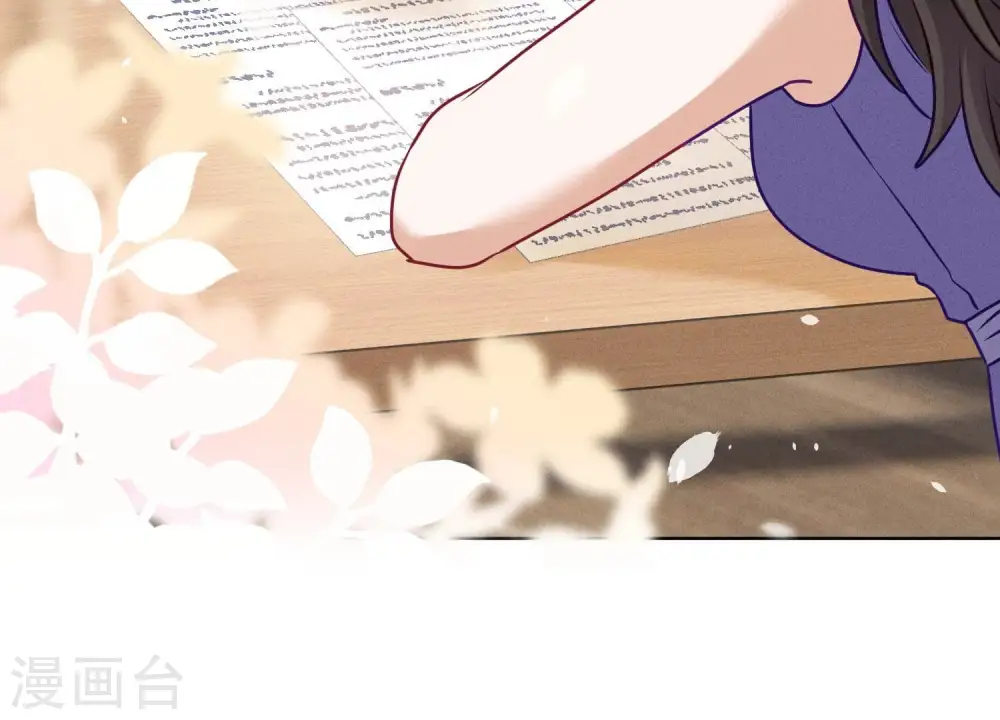 第192话 越平静越生气 第70页