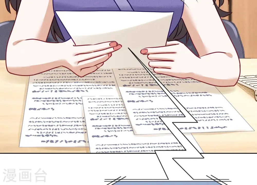 第192话 越平静越生气 第76页