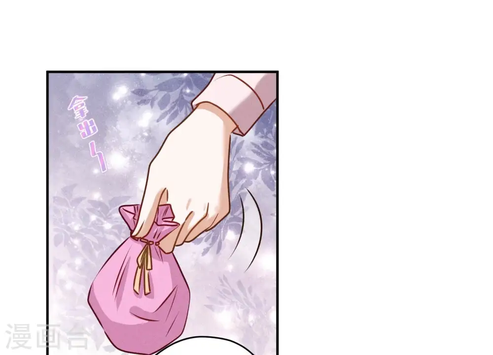 第192话 越平静越生气 第78页