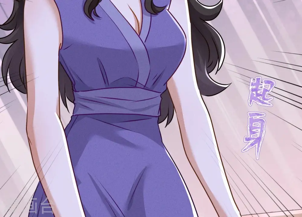 第192话 越平静越生气 第89页