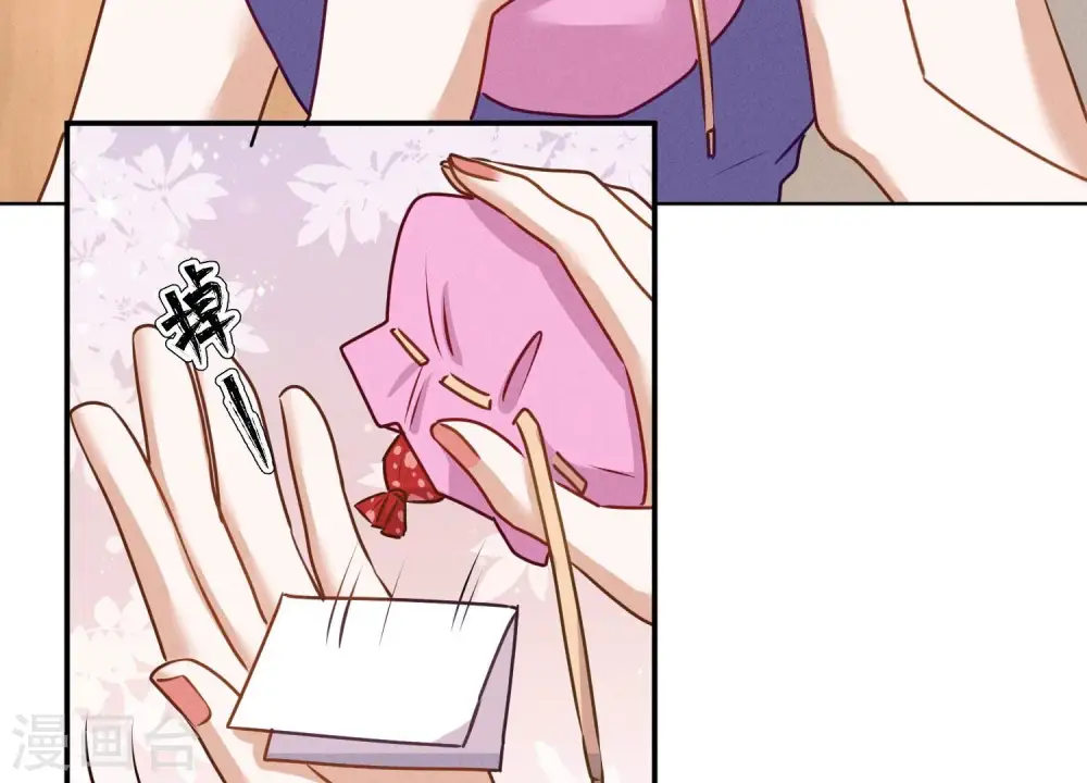 第192话 越平静越生气 第93页