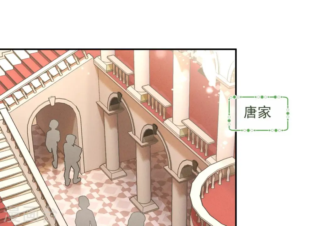 第191话 误会 第3页