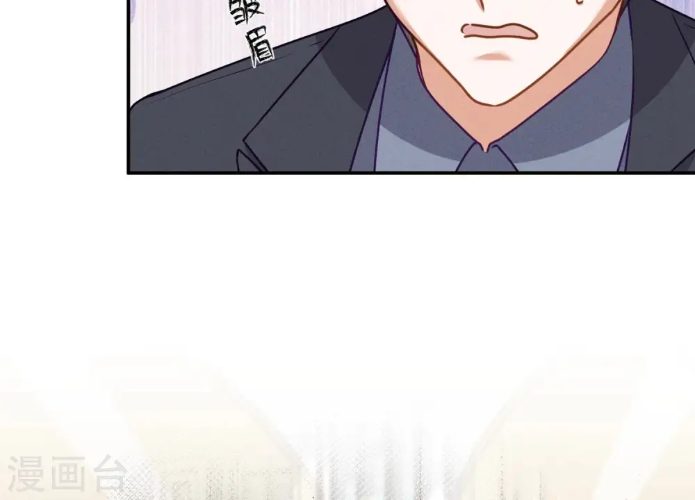 第191话 误会 第11页