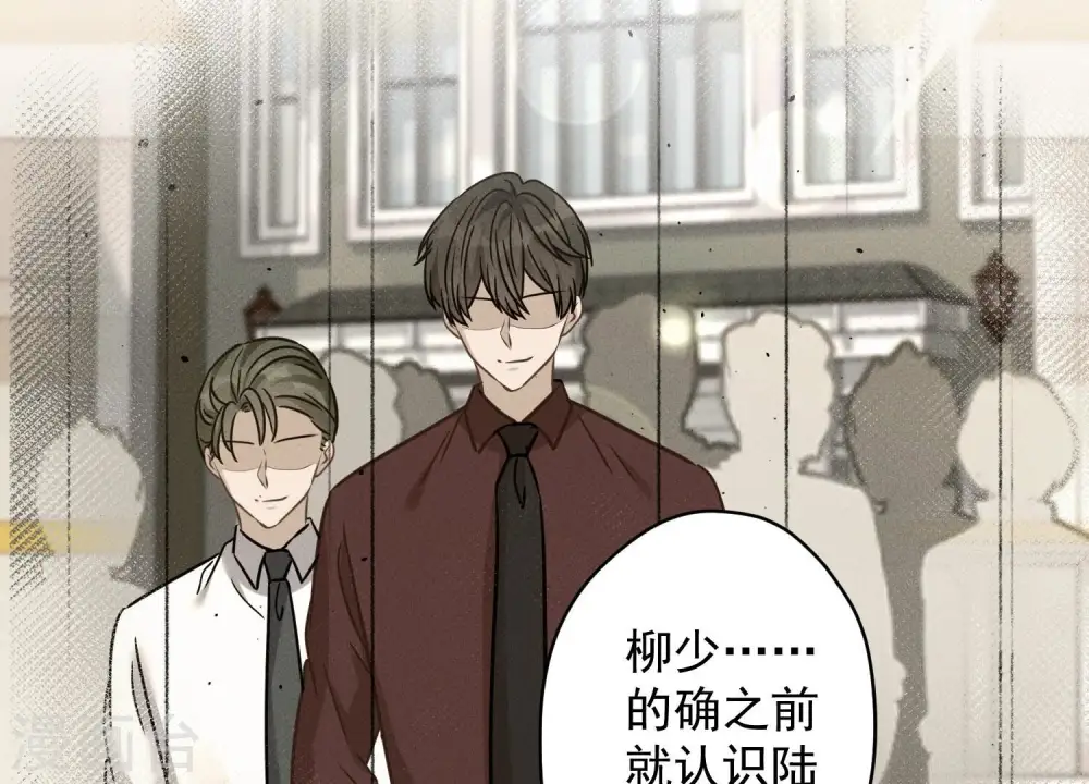 第191话 误会 第12页