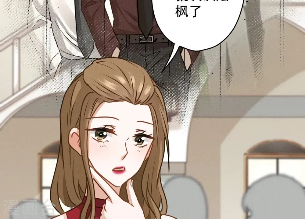 第191话 误会 第13页