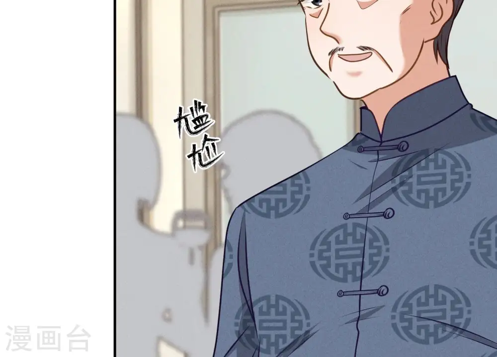 第191话 误会 第22页