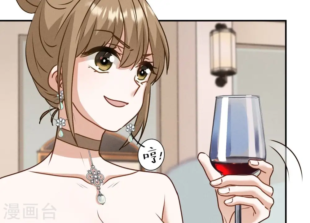 第191话 误会 第27页