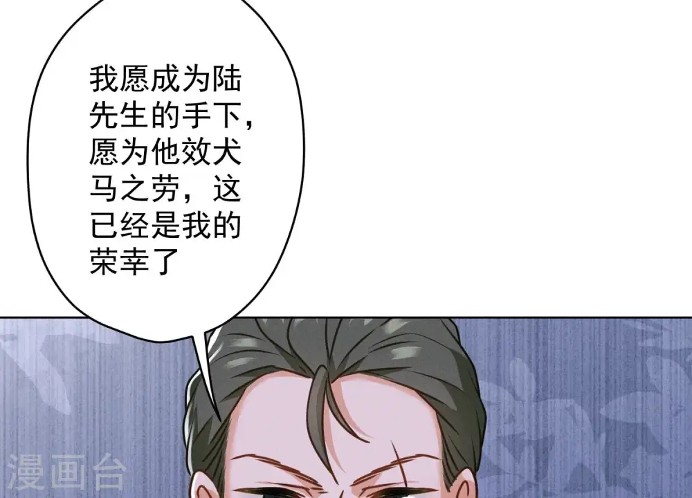 第191话 误会 第33页