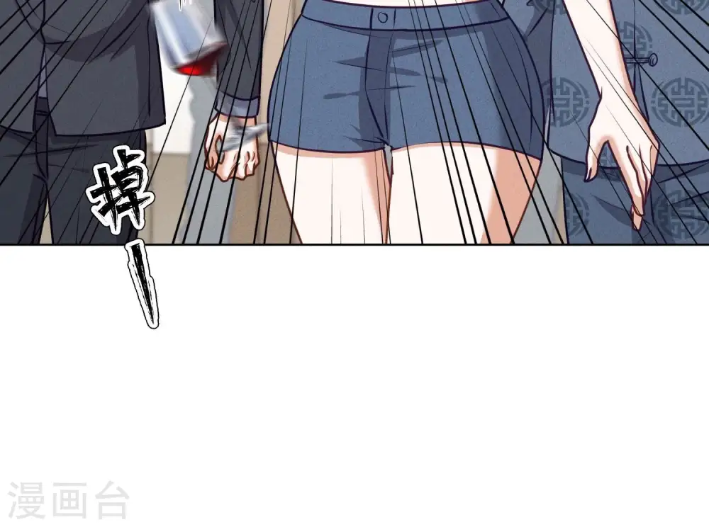 第191话 误会 第37页