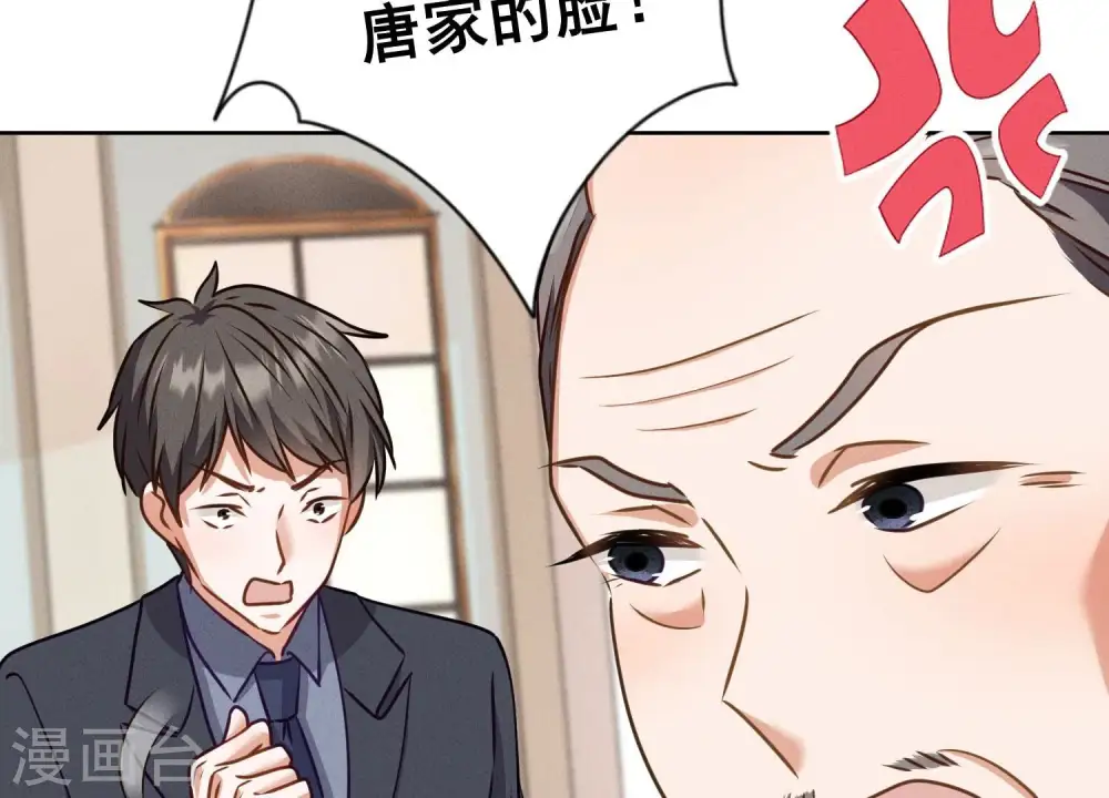第191话 误会 第58页
