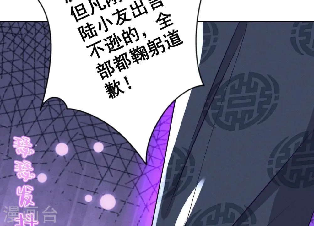 第191话 误会 第64页