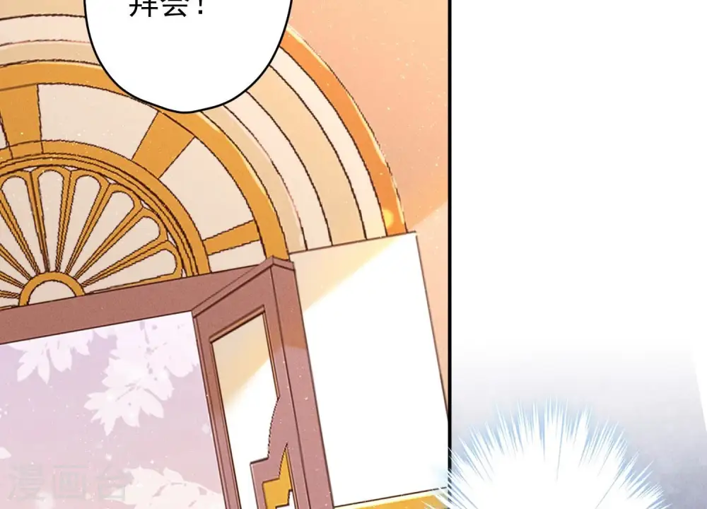 第191话 误会 第79页