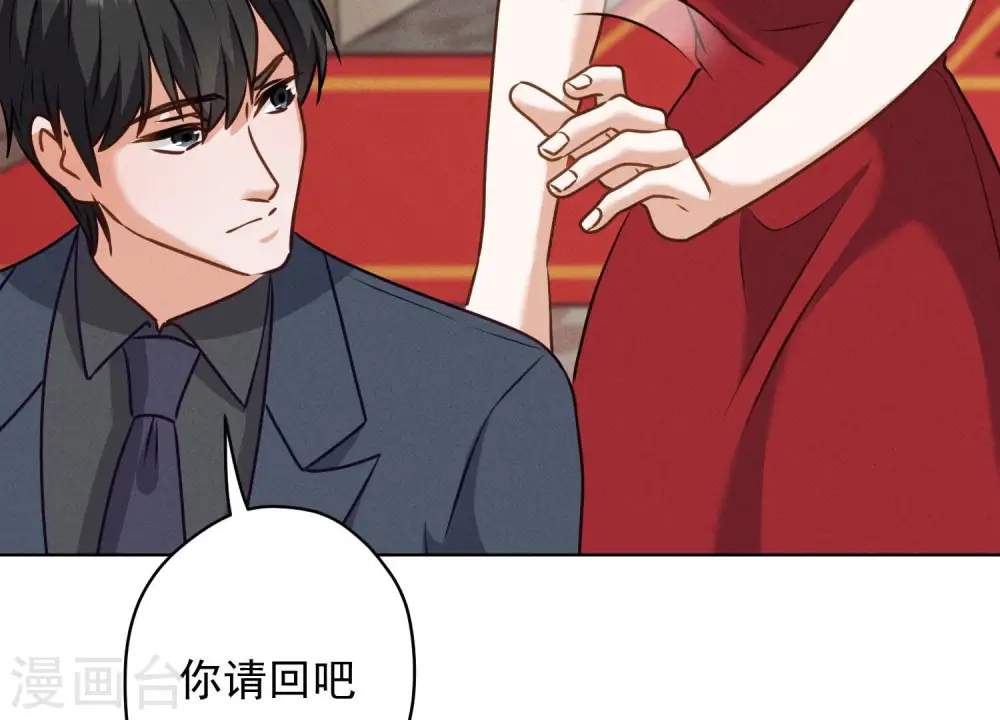 第191话 误会 第86页