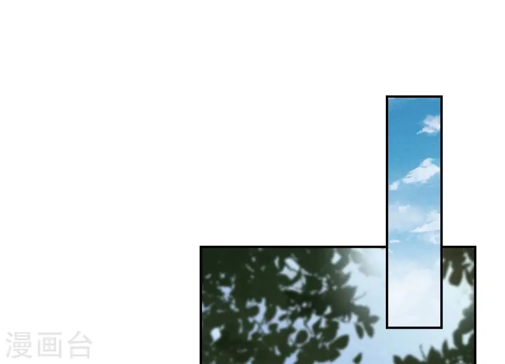 第193话 烂人用烂招 第3页