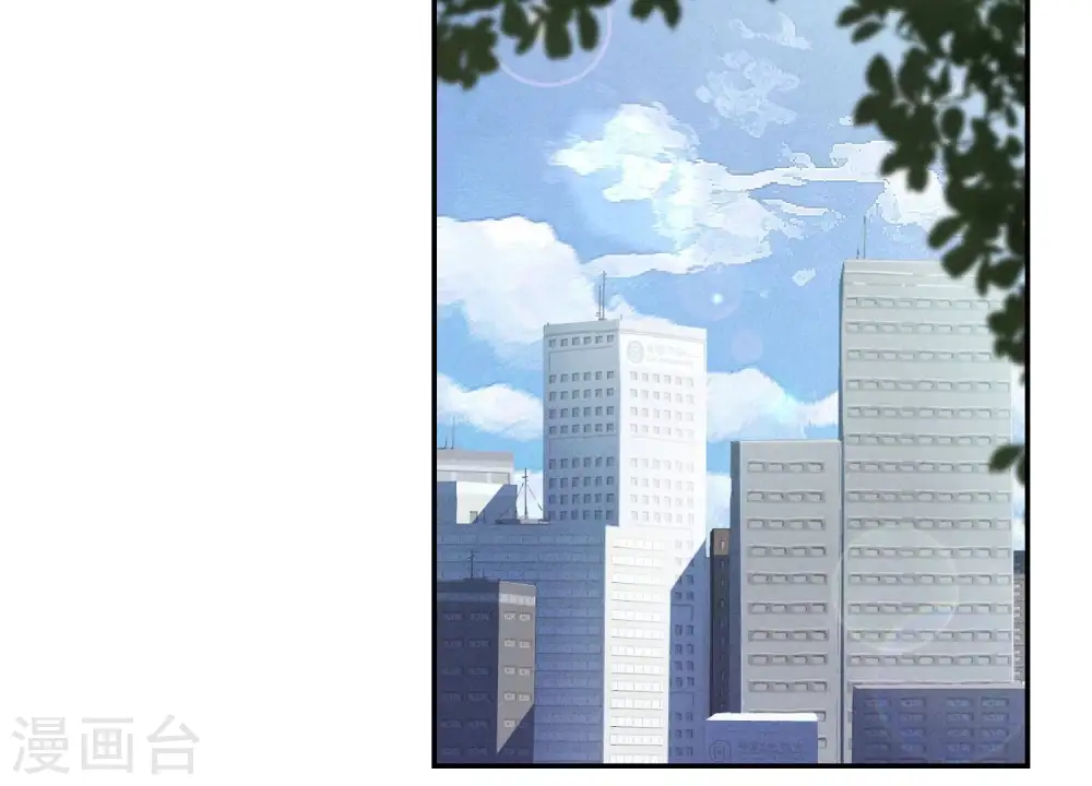第193话 烂人用烂招 第4页