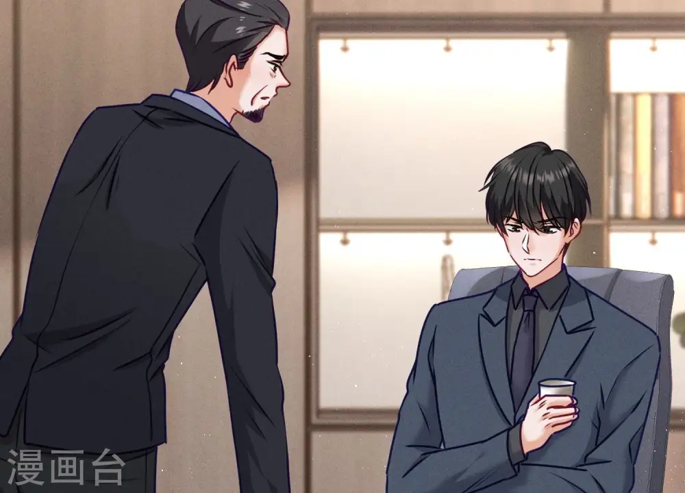 第193话 烂人用烂招 第6页