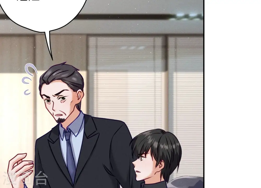 第193话 烂人用烂招 第10页