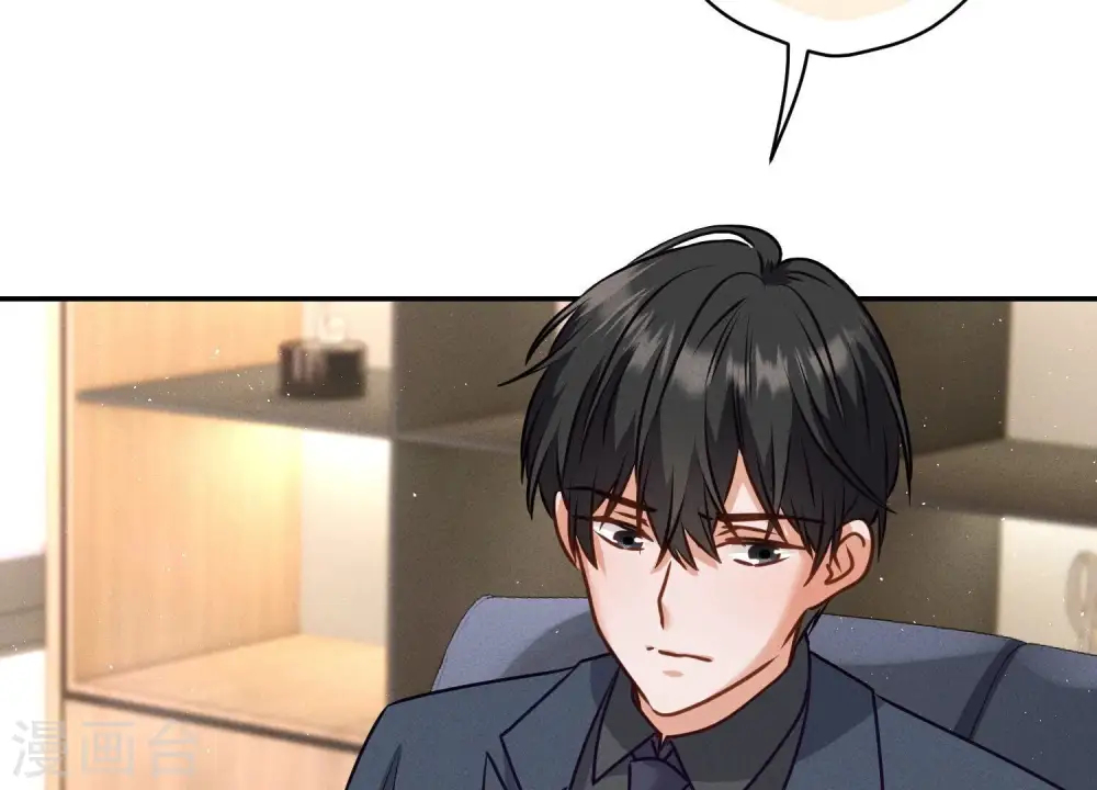 第193话 烂人用烂招 第20页