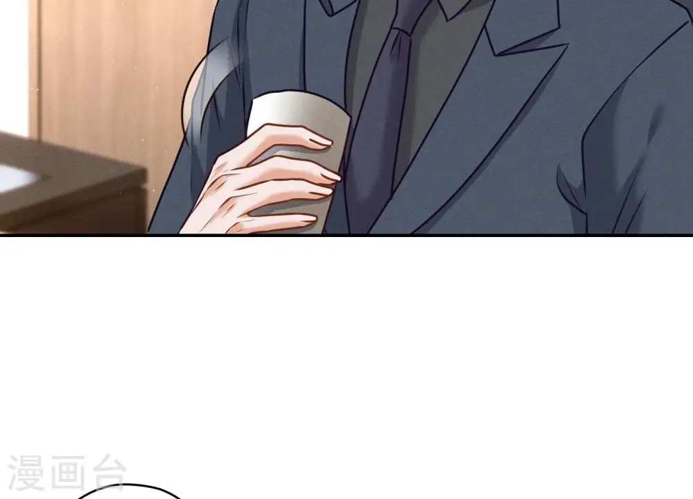 第193话 烂人用烂招 第21页