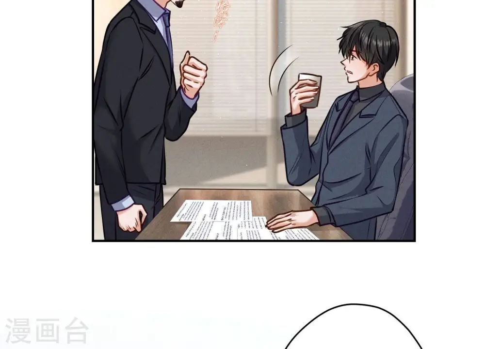 第193话 烂人用烂招 第23页