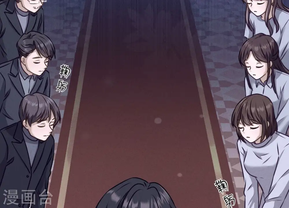 第193话 烂人用烂招 第27页