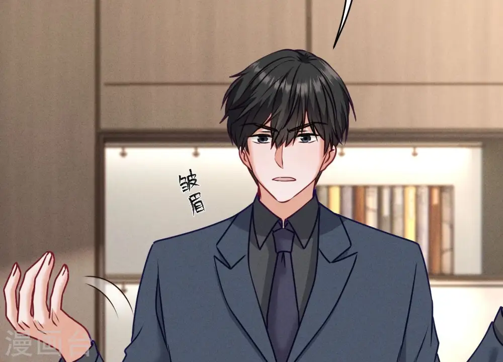 第193话 烂人用烂招 第37页