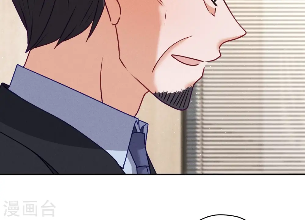 第193话 烂人用烂招 第47页