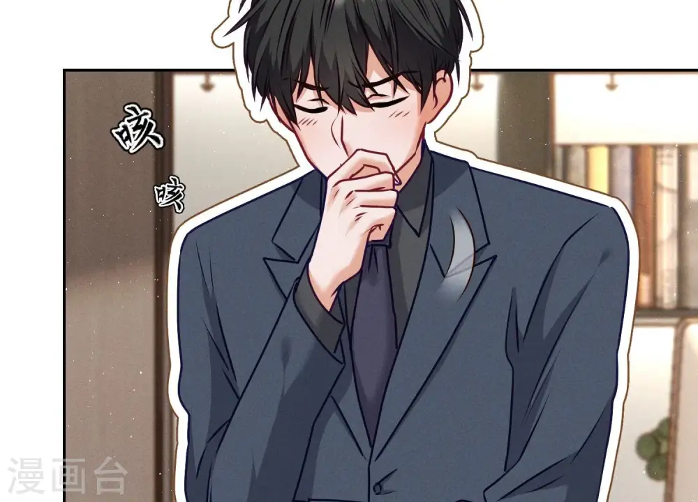 第193话 烂人用烂招 第49页