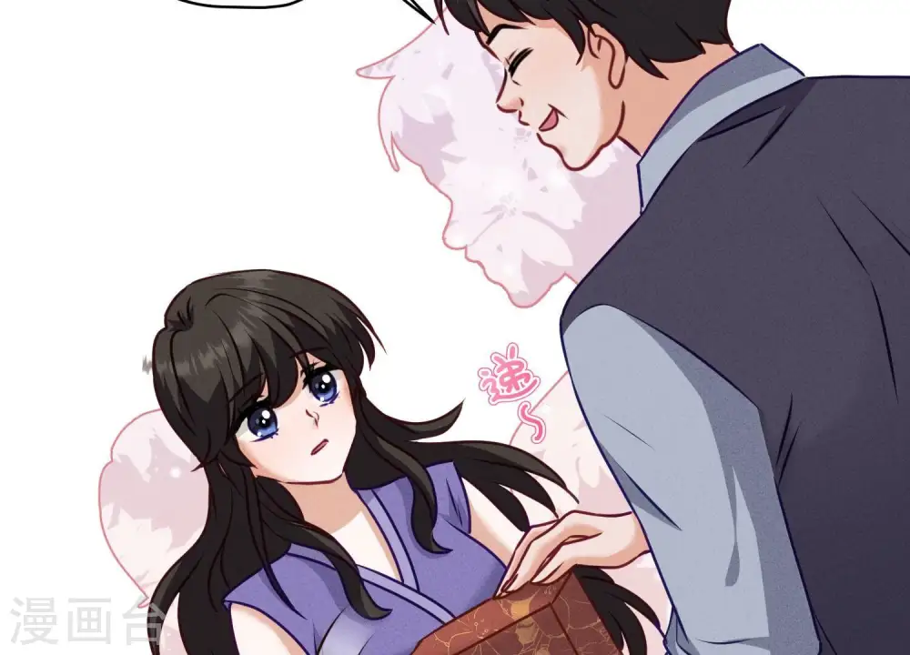 第193话 烂人用烂招 第59页