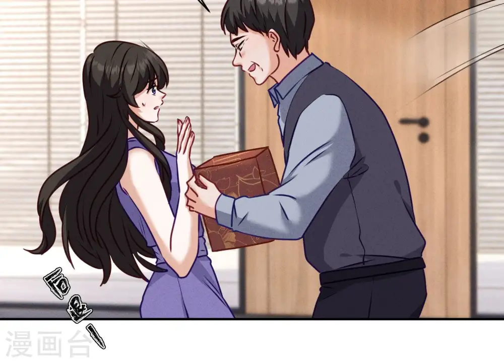 第193话 烂人用烂招 第66页