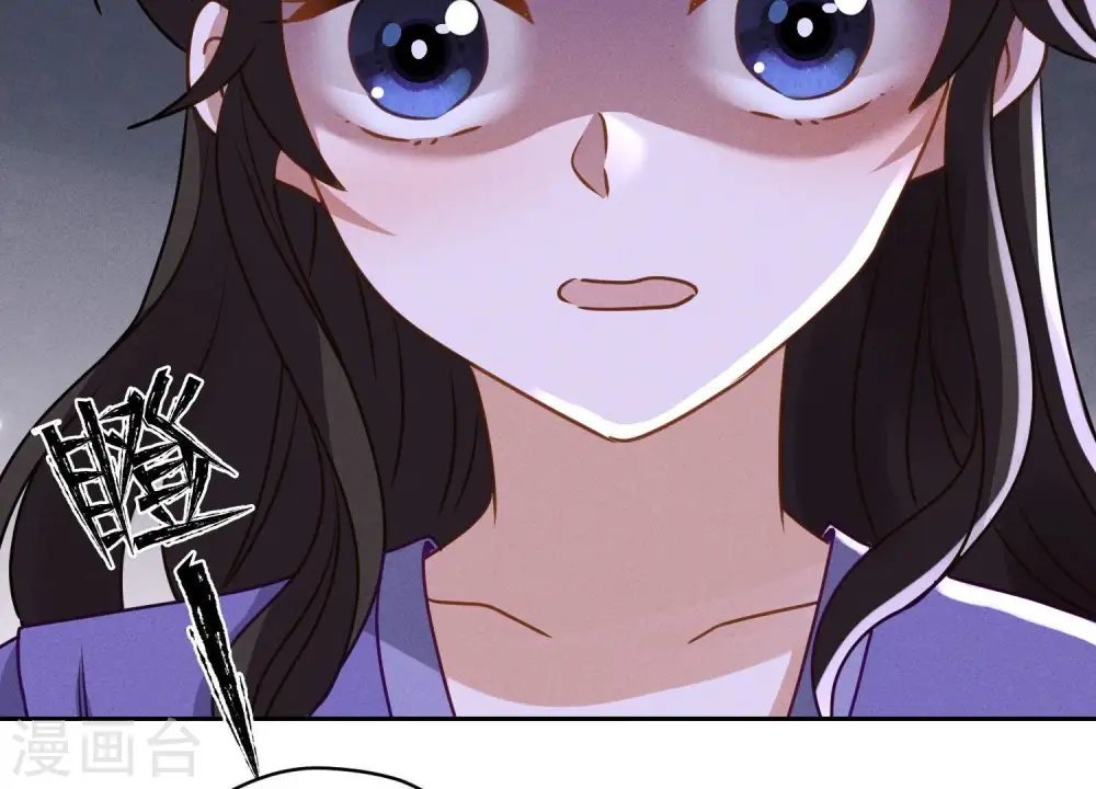 第193话 烂人用烂招 第76页